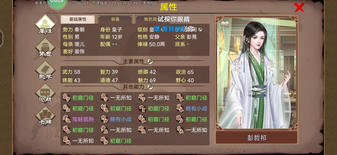 动态图片 2