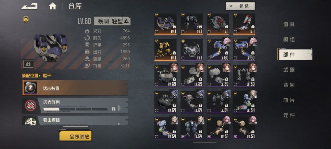 啥也打不过了怎么办 2