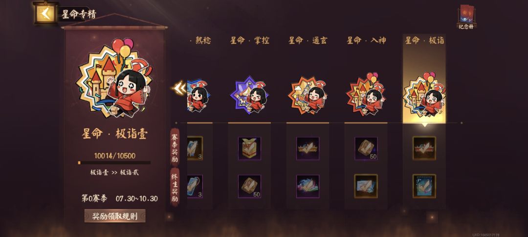 终于拿到了 1