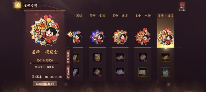 终于拿到了截图