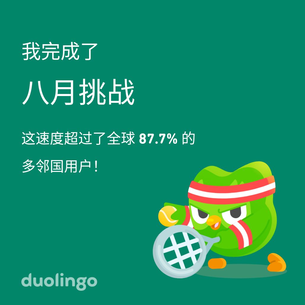 宣~(day 87 3