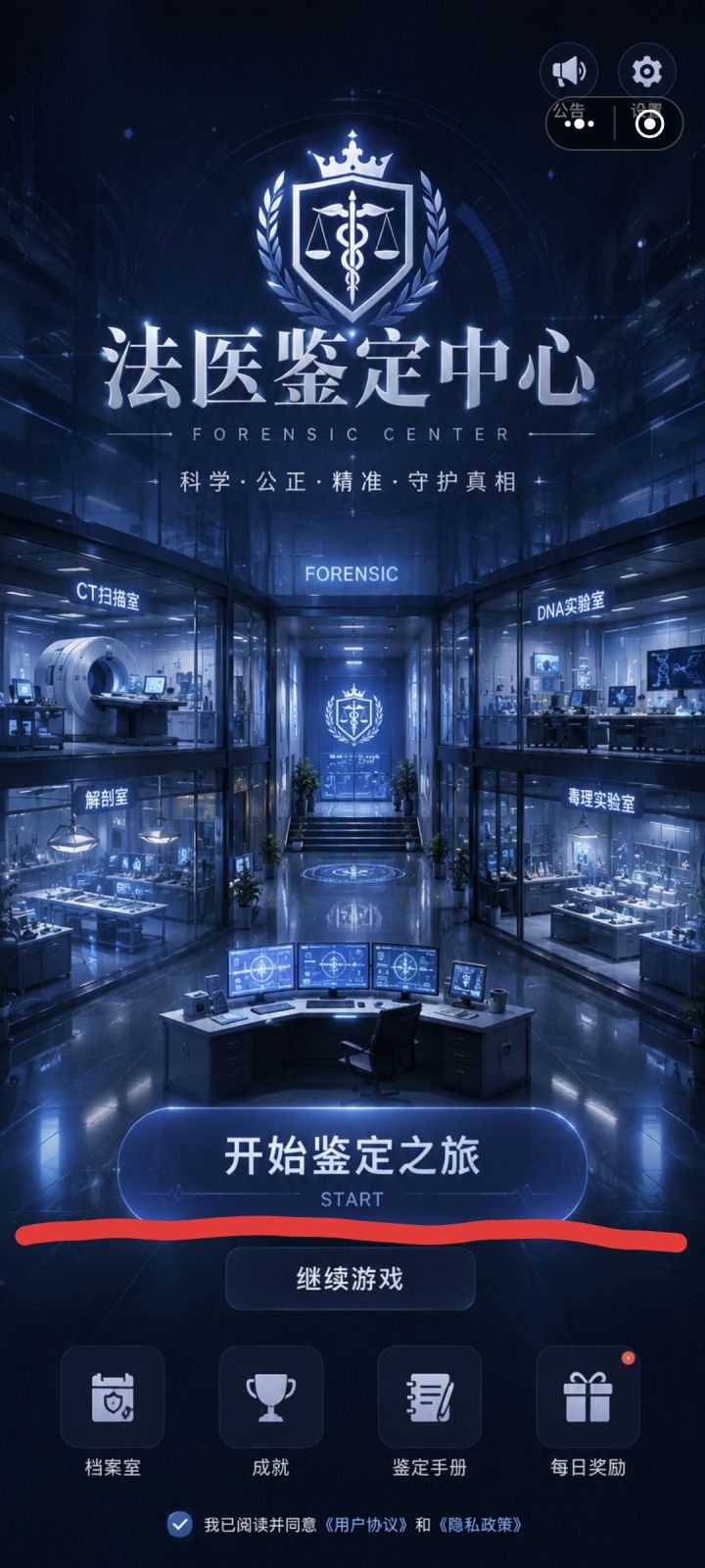 卡卡卡截图