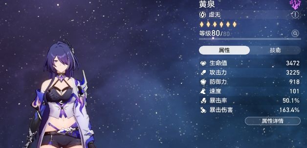大佬们截图