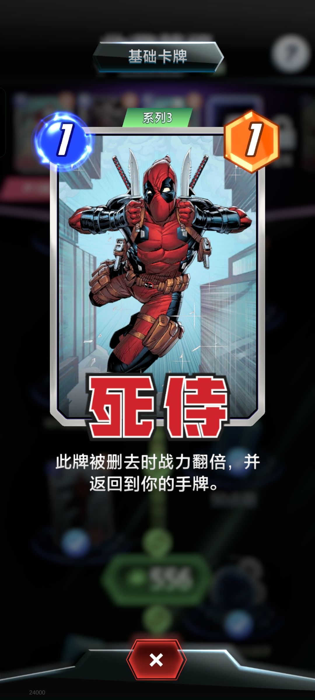 不是哥们你要我命啊 1