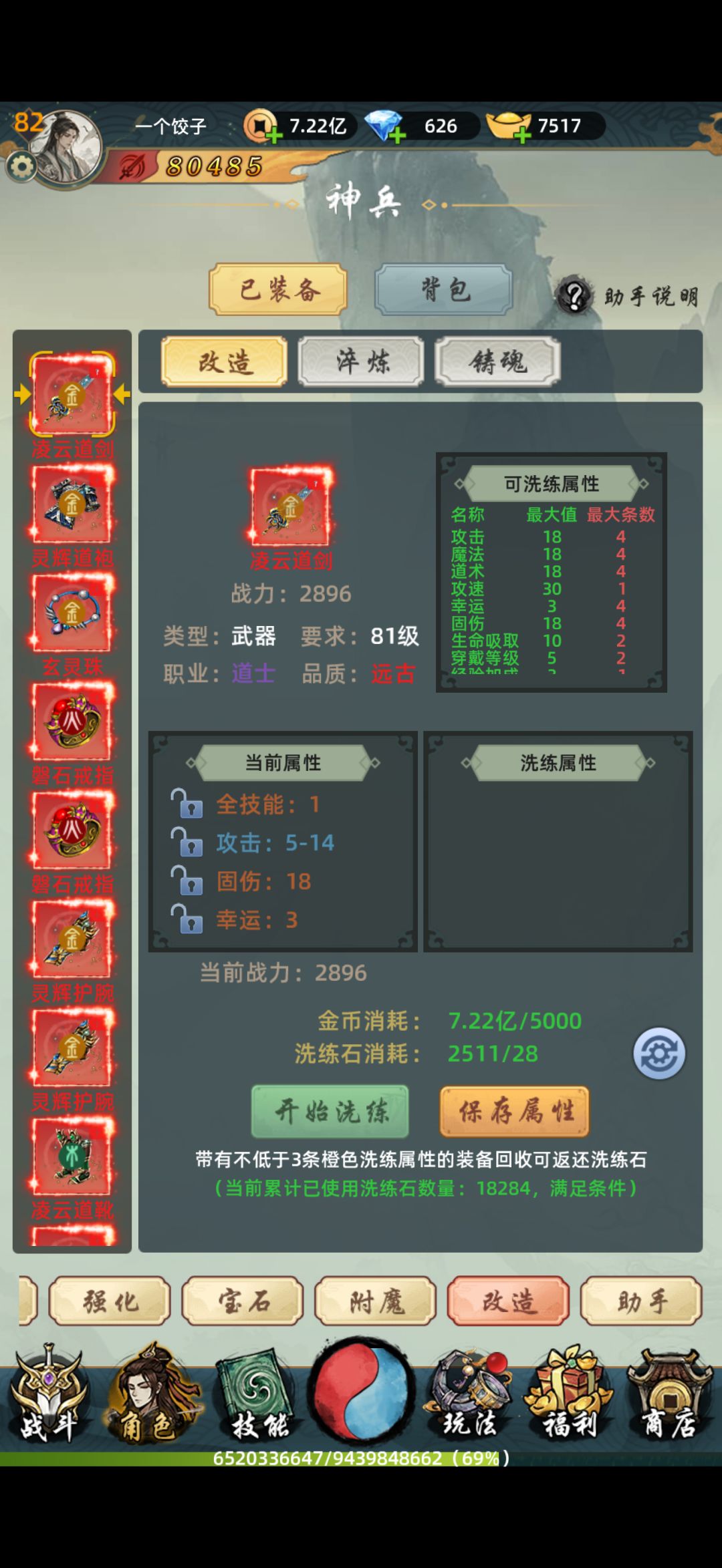 非常适合怀旧养老的游戏 2