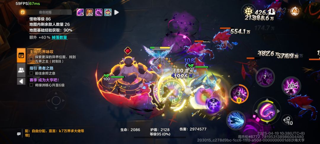 恶心坏了,30层刷半天,进去卡bug 1