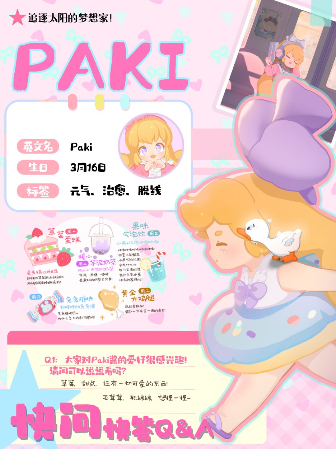 小演员特辑⭐治愈系甜妹!元气小太阳登场~ 2