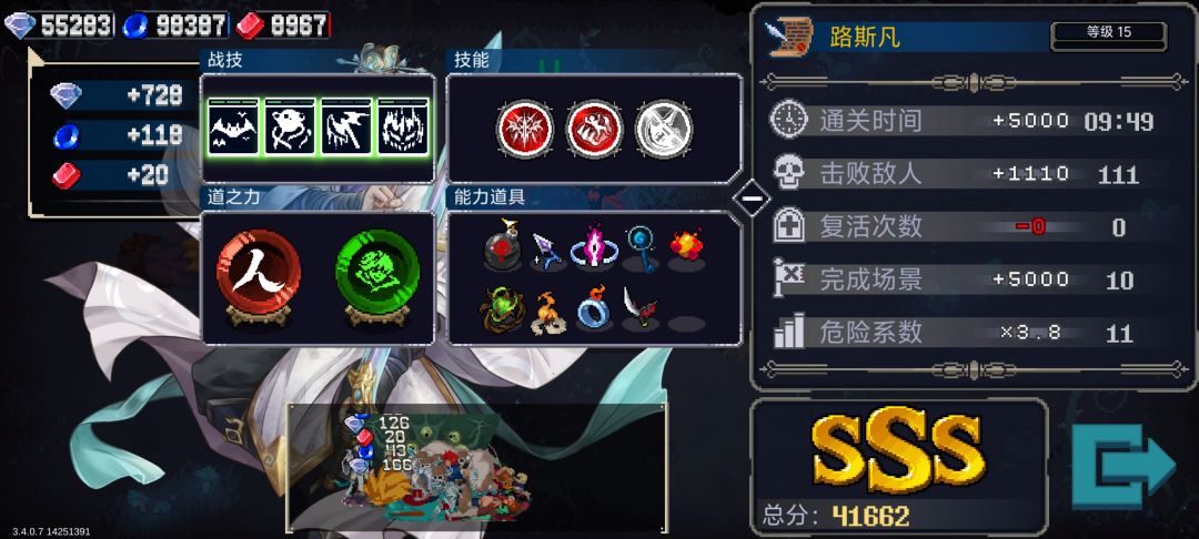 开局给的爆弹卖血清图太权威了 1