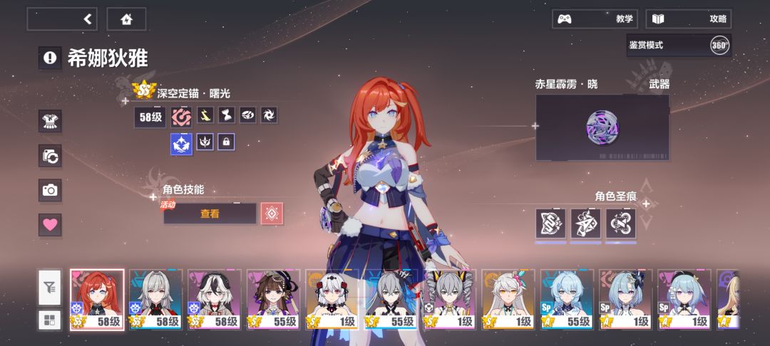 佬们,还用抽赫丽亚的武器吗 2