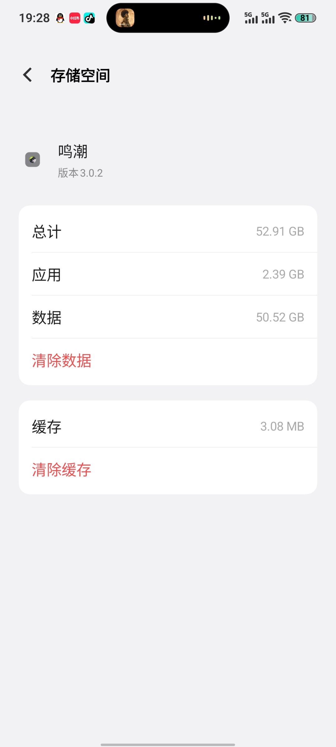 鸣潮你就继续这样吧 2