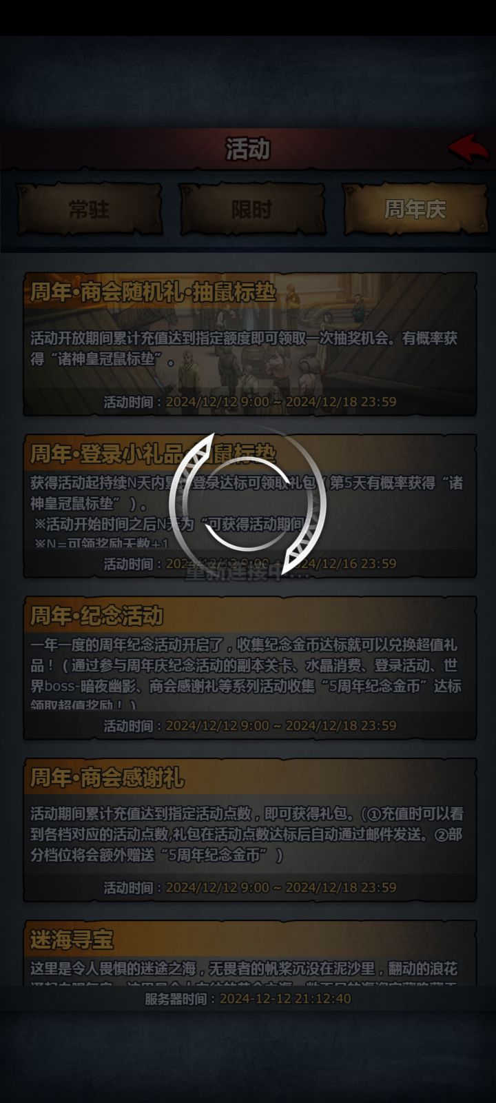 今天更新后负体验拉满了直接截图