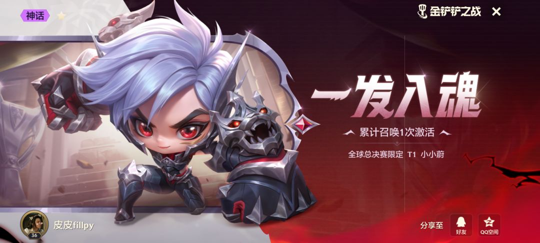 一发入魂 1