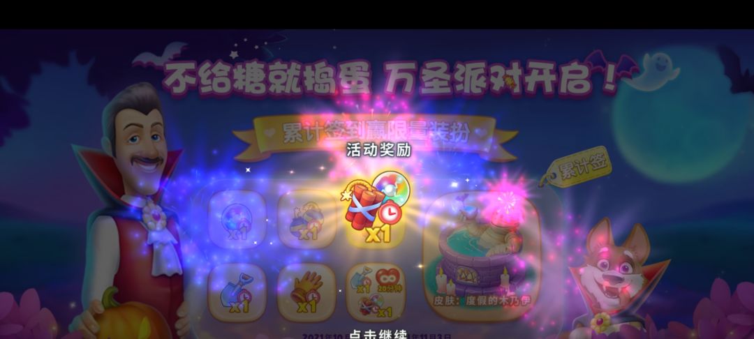 动态图片 1