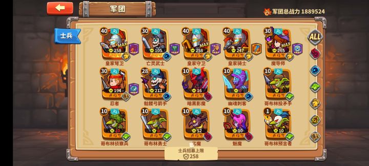 7-30怎么过,一百多万战力被压着打截图