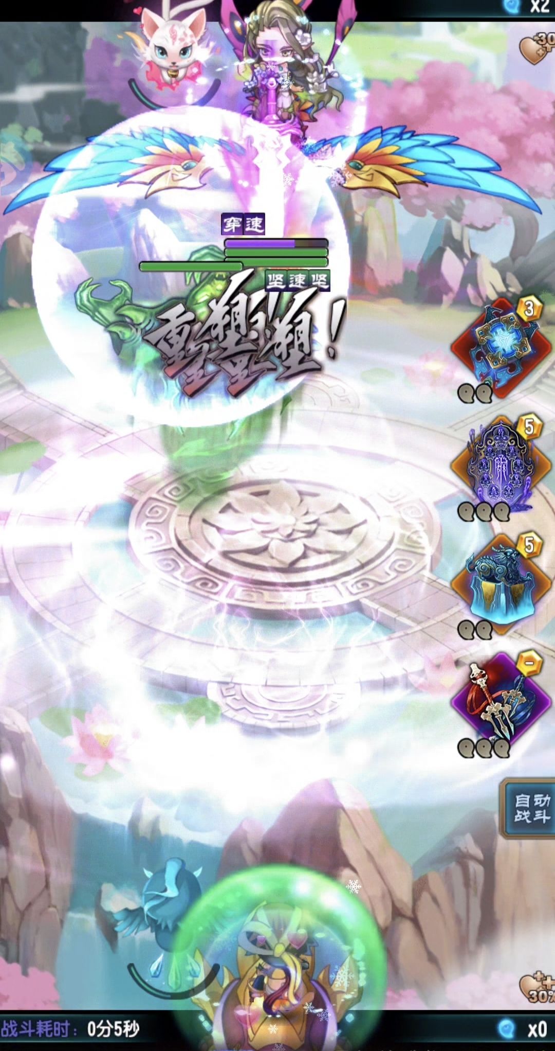 玩魔天记的家人在哪里! 1