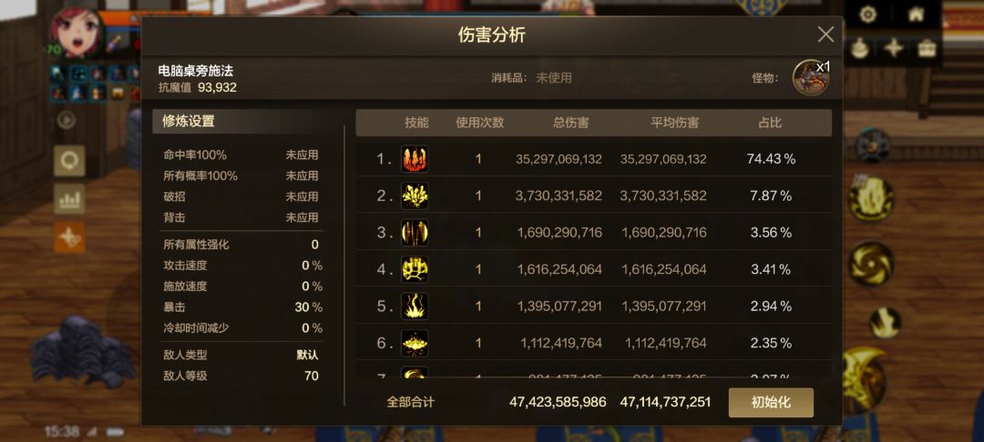 新手第2周 1