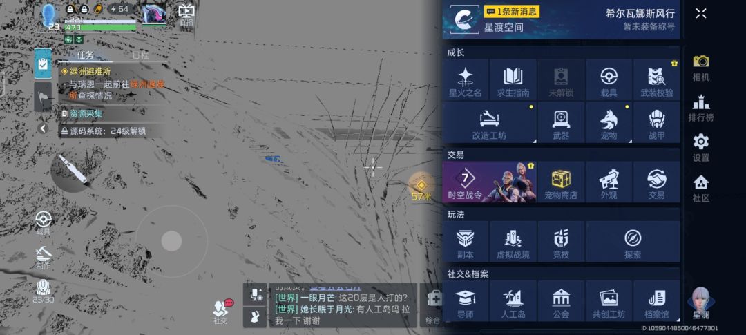 逆天bug 1