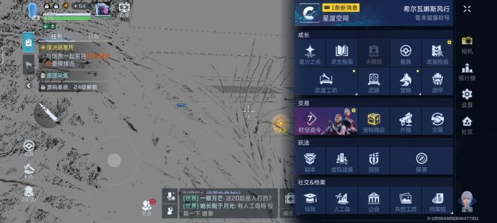 逆天bug截图