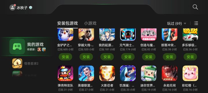 能不能给我推荐一下抓宠类型的游戏截图