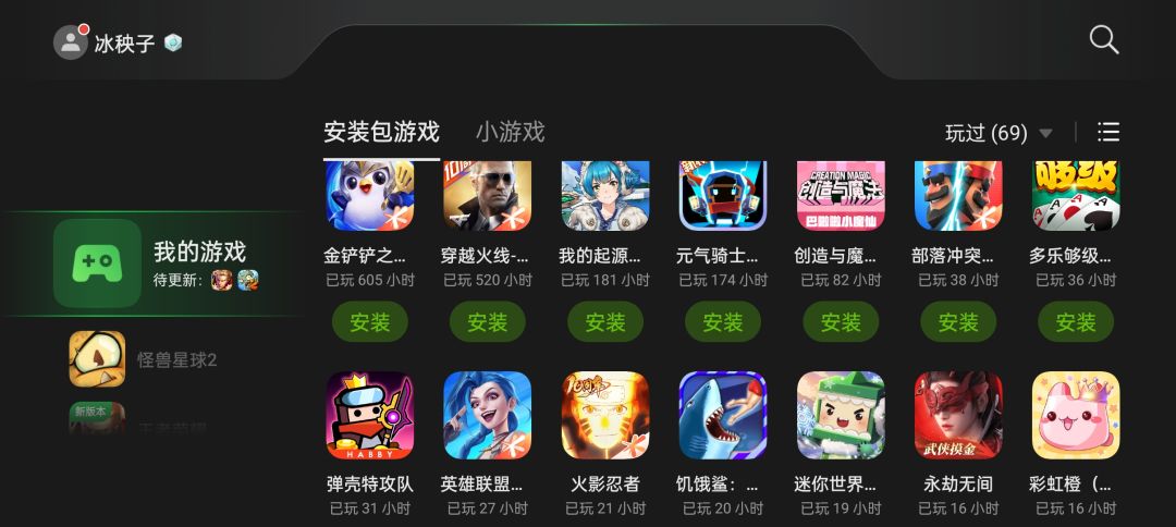 大佬推荐一下抓宠游戏呗 2