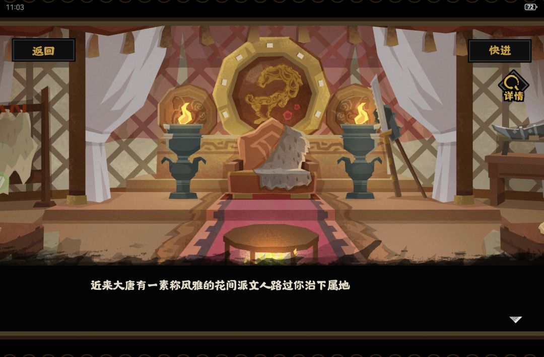 我的温庭筠啊 4
