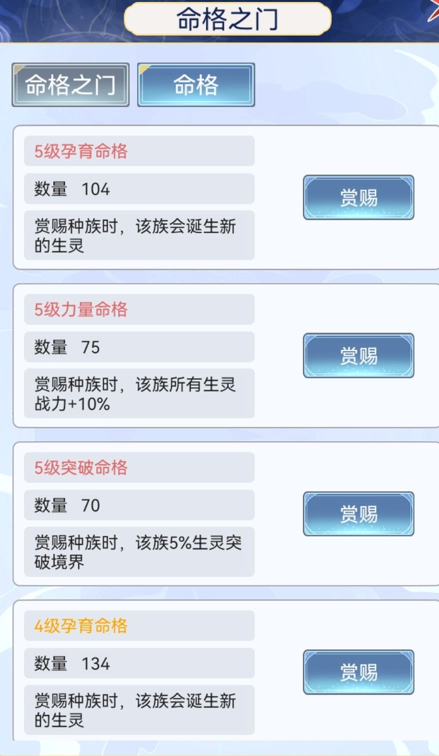 关于1.010版本的玩法体验, 3