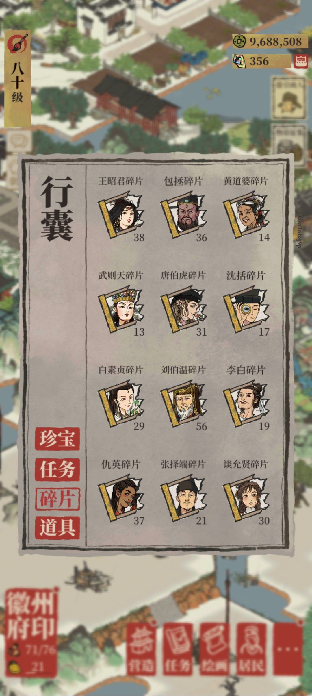 很合理吗? 3