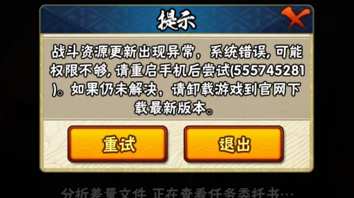 有人知道这个怎么办吗截图