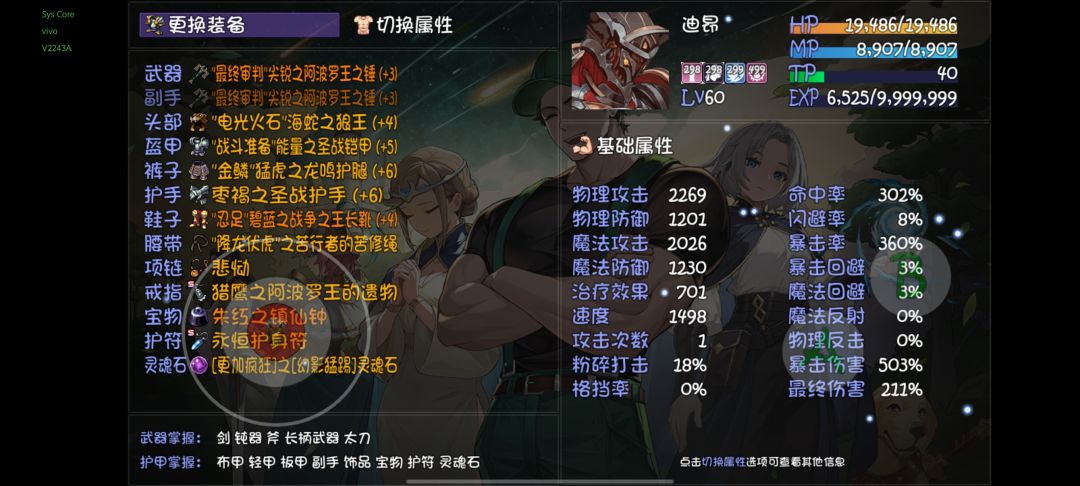 有人科研这把武器吗 2