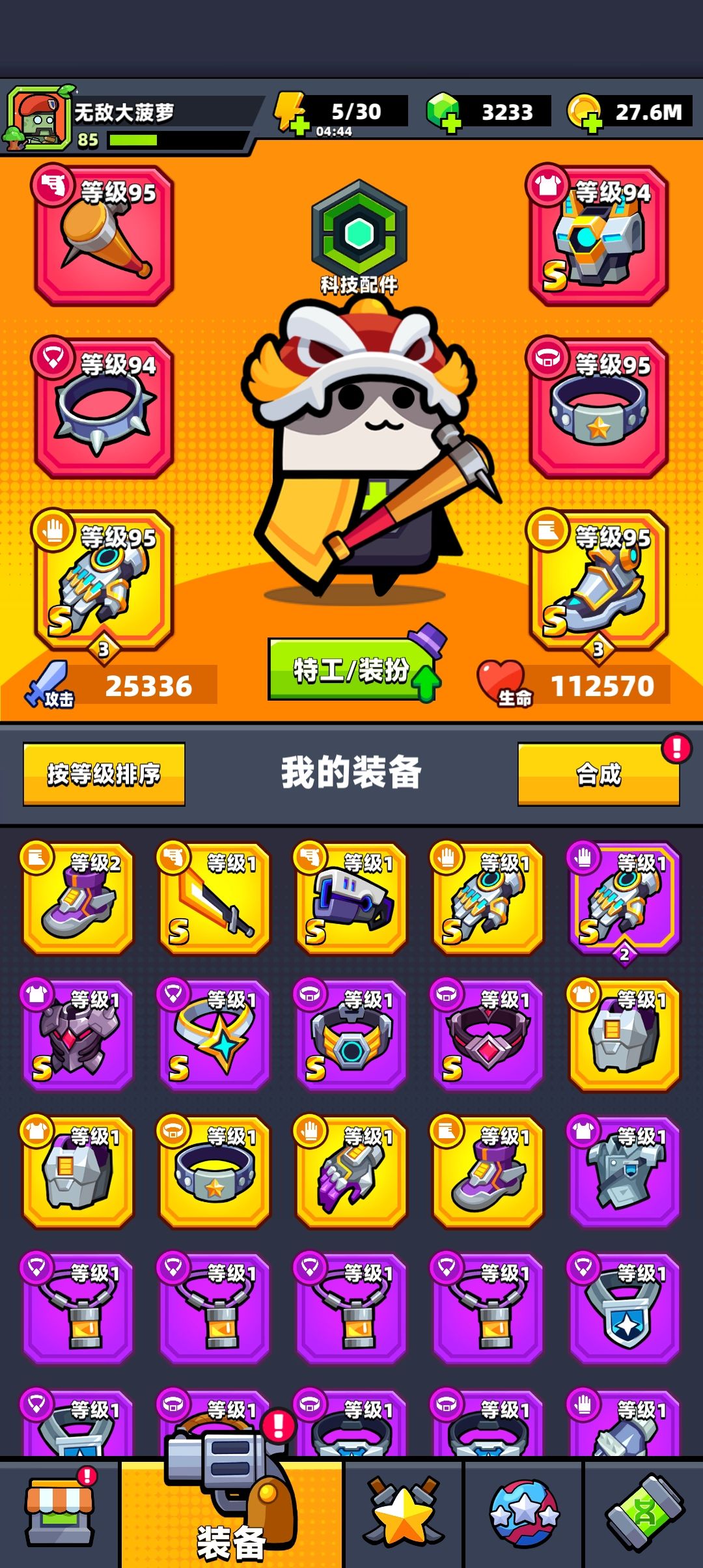 0氪玩家,感觉升红棒子也没什么用处, 2