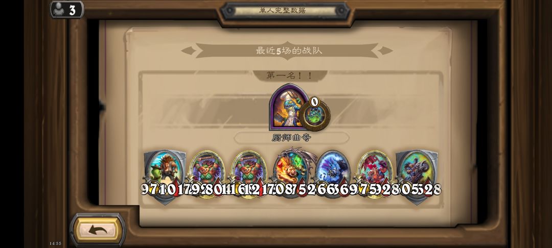 天胡局 1