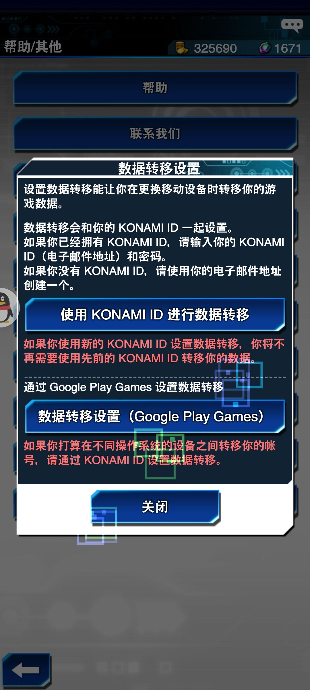 动态图片 3