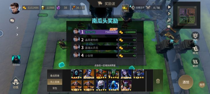 这次带了信物,下次不带试试截图