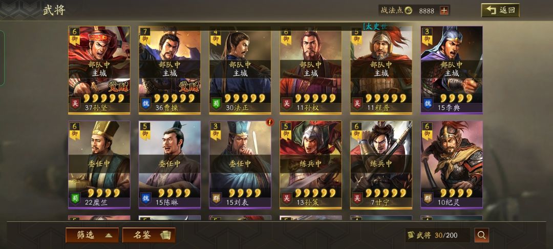 大佬们咋搭配呀 1