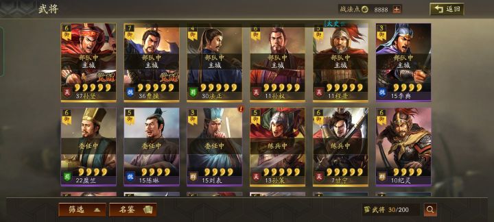 大佬们咋搭配呀截图