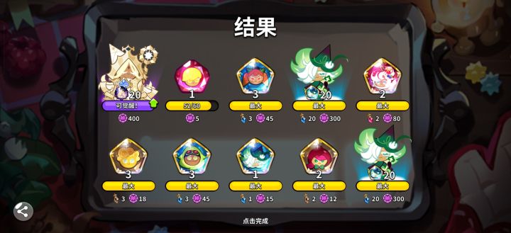 纯香草池子180出1截图