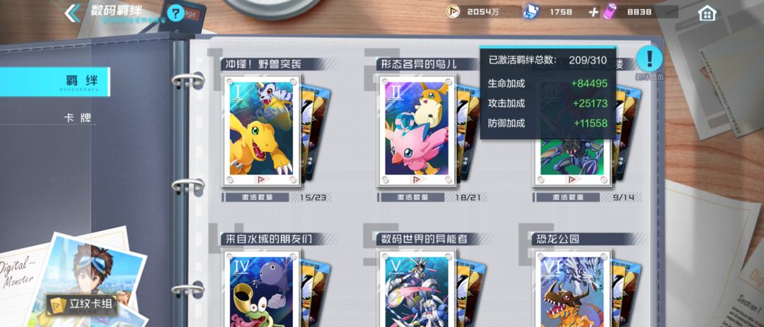 动态图片 4