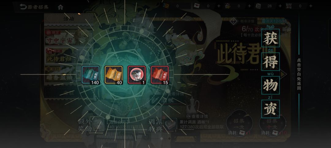 127抽酒帐池颗粒无收是何意味 1