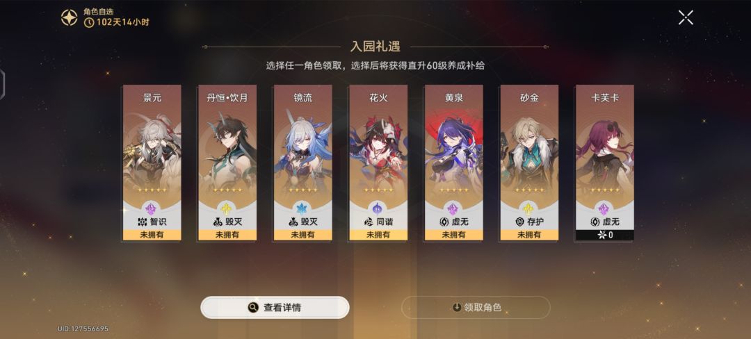 刚回归,选哪个好? 2