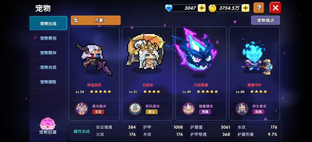 玩不明白啊 4