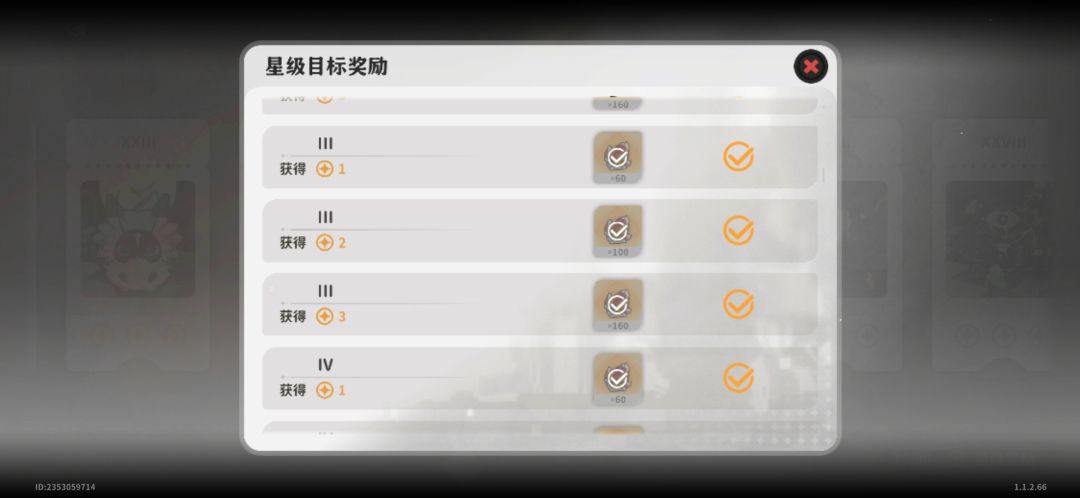 提醒一下大家 2