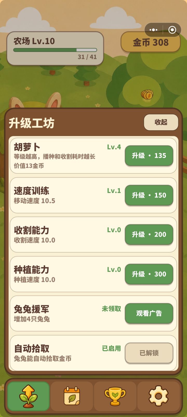神级翻译。截图
