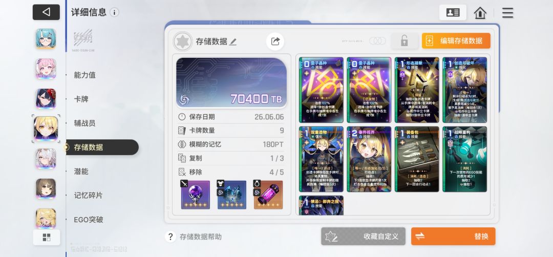 毕业不是有手就行,一回合直接抽空牌库 2
