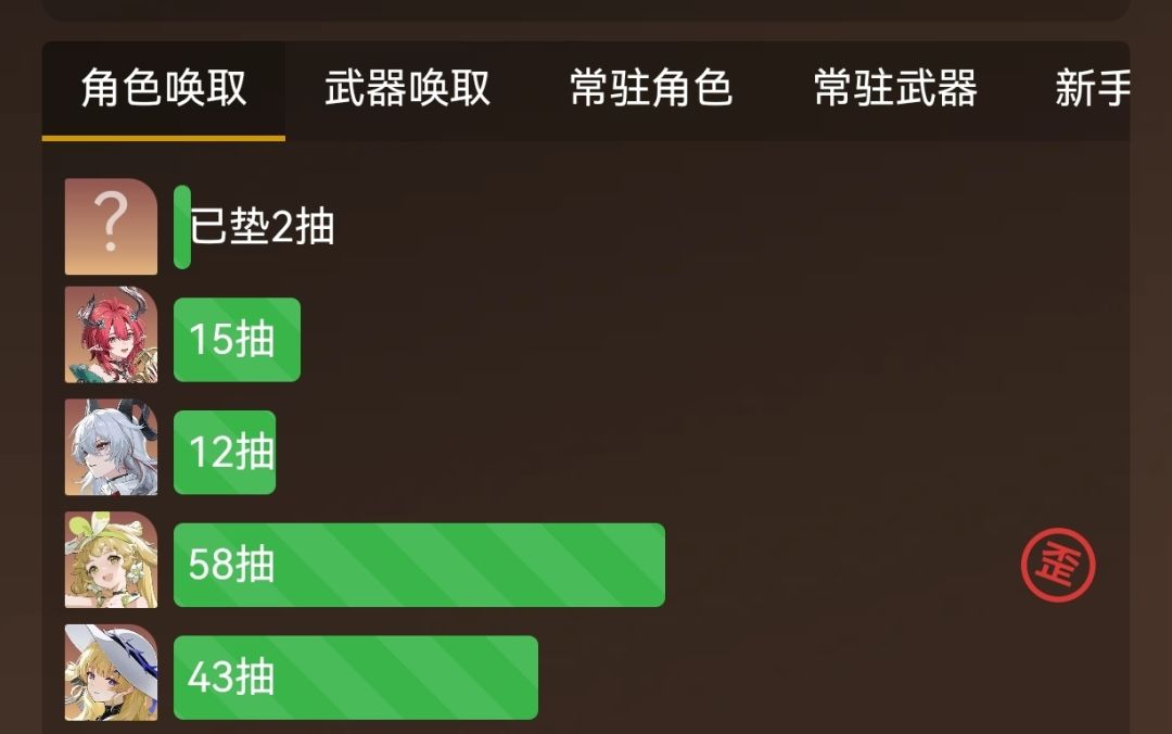 你怎么知道我一发10连出了夏空? 1