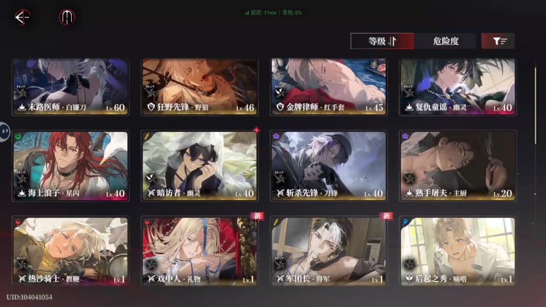 萌新求助。 1