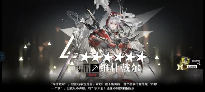 吃不了一点苦截图
