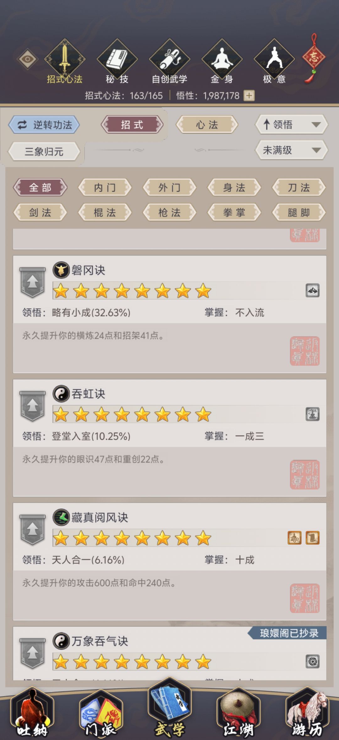 依旧…… 2