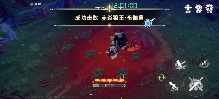 帅帅帅,特别是怒气满的大招截图