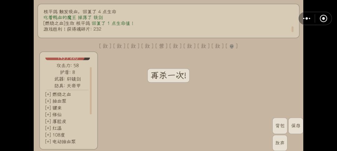 全通了 3