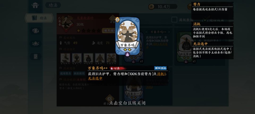 兄弟们，这几个能不能比金刚强 2